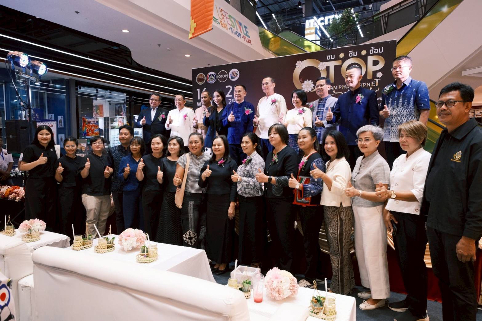 พช.ไทรงาม ร่วมพิธีเปิด “ ชม ชิม ช็อป OTOP KAMPHEANGPHET “